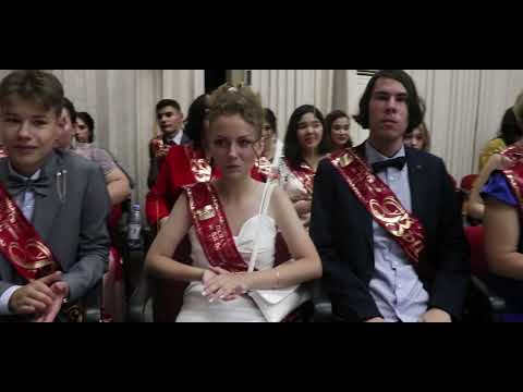 Видео: 06.06.21 Выпускной  2021 Аттестат