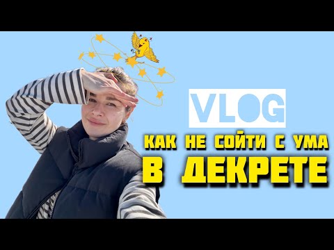 Видео: VLOG день с ребенком// ходили в музей ВВС