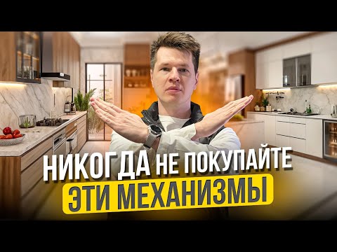 Видео: Красивые, но НЕУДОБНЫЕ решения для вашего дома!