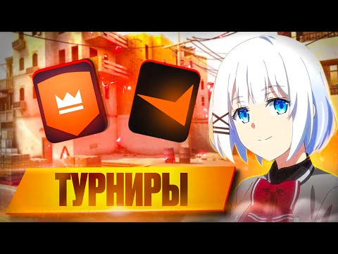 Видео: СЫГРАЛ ЕЖЕДНЕВНЫЕ ТУРНИРЫ НА FACEIT и FASTCUP В CS2