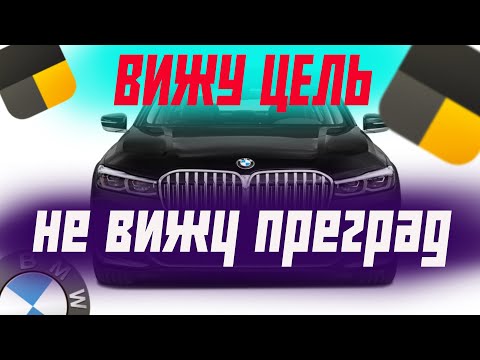 Видео: Такси | Рабочие смены в Четверг и Пятницу