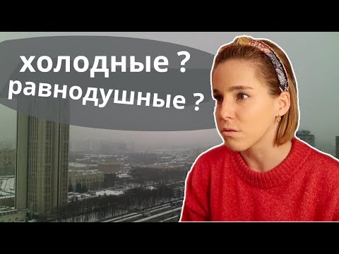 Видео: Русский характер, 3 черты