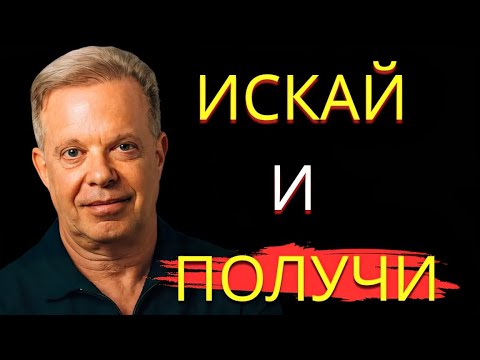 Видео: Това ще промени живота ти: Как да говориш с Вселената правилно!