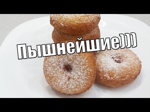 Видео: Творожные пончики-бублики супер пышные,получатся у всех!Cottage cheese donuts-bagels super lush!