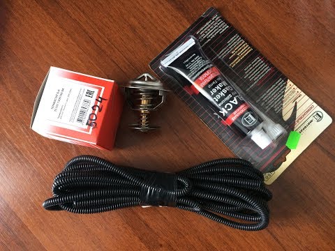 Видео: Установка термостата на уаз