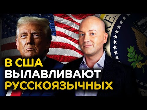 Видео: Массовые аресты граждан Грузии, слежка за иммигрантами