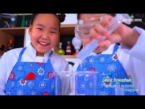 Видео: Көрдөөх наука. Кырыа оhуордара