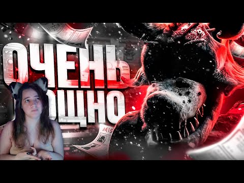 Видео: ЛУЧШИЙ ФНАФ РЕМЕЙК В КОТОРЫЙ Я ИГРАЛ | ОБЗОР NEXT WEEK AT FREDDY'S ► Реакция