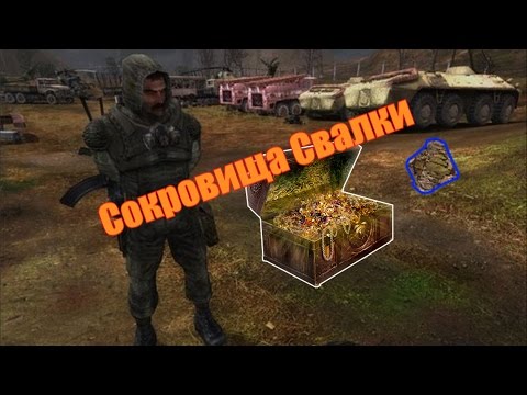 Видео: S.T.A.L.K.E.R. - Тени чернобыля: 10 лет в строю - Часть 3 [Редкие артефакты]