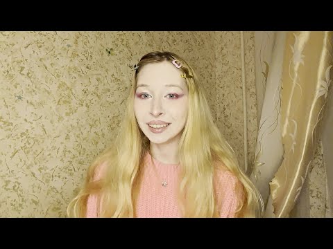 Видео: МЕЧТАЮ ОБ ОТНОШЕНИЯХ. Весеннее обострение