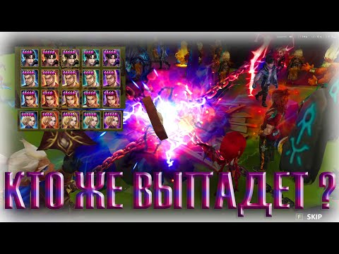 Видео: КОЛЛАБА ТЕКЕНА И НАДЕЖДЫ НА ПЕРВАЧА В Summoners' War: Sky Arena: Global