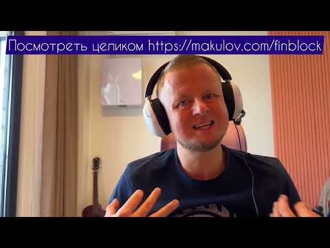 Видео: ПРАКТИКА: ПРОРАБОТКА НЕГАТИВНЫХ УБЕЖДЕНИЙ