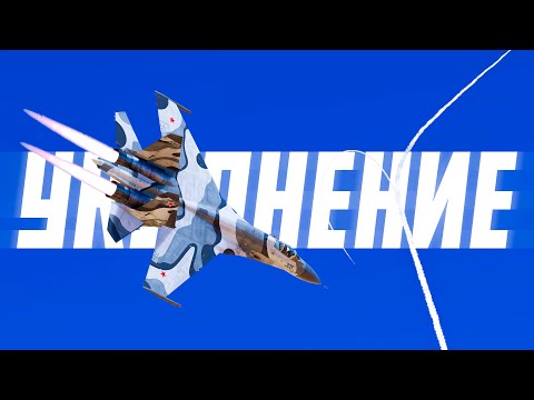 Видео: ПОДРОБНО ПРО УКЛОНЕНИЕ ОТ АРГСН РАКЕТ В WAR THUNDER