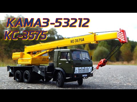 Видео: 🚧🚗КАМАЗ-53212 КС-3575 АВТОКРАН | AVD MODELS | SSM | КОНВЕРСИЯ | МОДЕЛЬ 1:43 | ДАЛЬНОБОЙЩИКИ