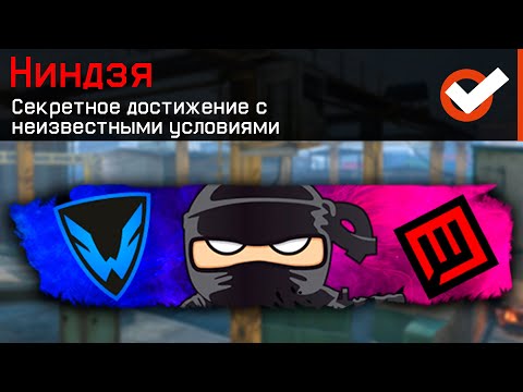Видео: 15 СМЕШНЫХ ДОСТИЖЕНИЙ WARFACE