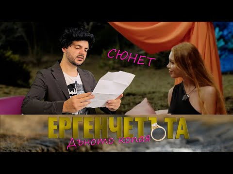Видео: Сюнет 29 от Бай Шекспир сюнетчията - Ергенчетъта: Дъното копая