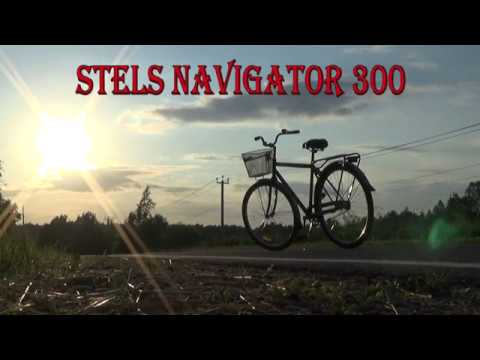 Видео: Обзор велосипеда Stels Navigator 300