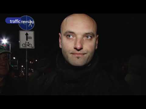 Видео: Фенове на Ботев почетоха паметта на Тоско пред Колежа