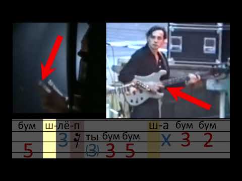 Видео: Разбираем технику слэпа Игоря Тихомирова
