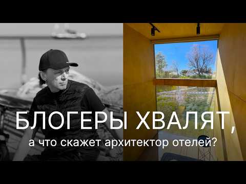 Видео: Выглядит как глэмпинг мечты. Но что здесь не так? Викингуд. CHECK OUT TOUR. 5 сезон, 1 серия.
