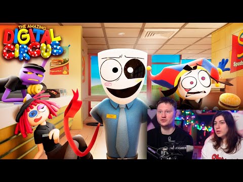 Видео: УДИВИТЕЛЬНЫЙ ЦИФРОВОЙ ЦИРК - Серия 4: Фастфуд Маскарад | РЕАКЦИЯ