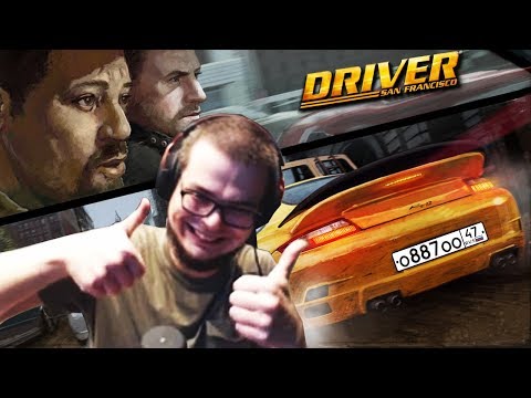 Видео: СМЕШНЫЕ МОМЕНТЫ С БУЛКИНЫМ №25 ( DRIVER SAN FRANCISCO | BeamNG )