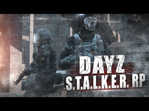 Видео: ☢️будни в зоне ☢️ DayZ PVE STALKER project HmH