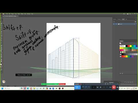 Видео: 2024 11 08 Використання перспективної сітки при роботі з ілюстратором.
