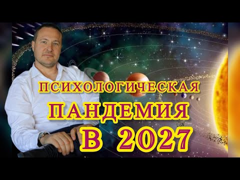 Видео: Альфа и Бета. Научись говорить НЕТ!