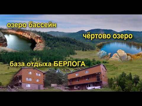 Видео: Адская дорога на Шайтанколь и озеро Бассейн. Каркаралинск. Казахстан #каркаралинск #казахстан