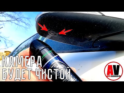 Видео: ЗАЩИТИ КАМЕРУ ОТ ГРЯЗИ - БЫСТРО И ЛЕГКО