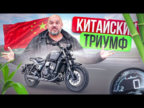 Видео: Колясыч без коляски CJ Adept 700 Solo #МОТОЗОНА №184