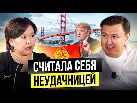 Видео: Женское предпринимательство в Америке! – Взлёты и Падения...