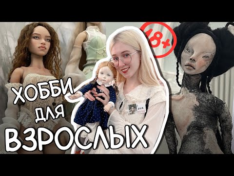 Видео: ПОЛНЫЙ ВОСТОРГ! Все это РУЧНАЯ РАБОТА! 😍 Первый раз на выставке [VLOG]