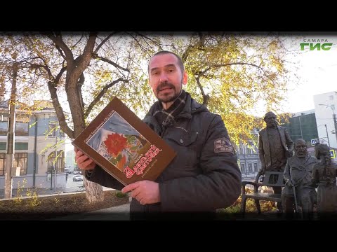 Видео: "Дом Аксакова" / "Город. История. События" от 11.11.2021