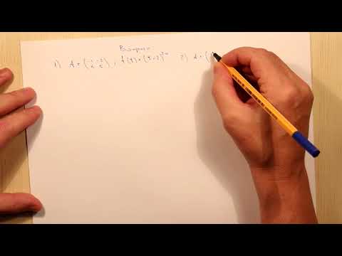 Видео: Функции от матриц. Вопросы