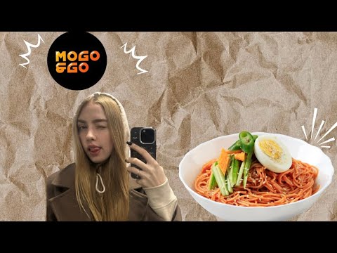 Видео: MOGO&GO 🍜🥢вкусно или нет ?