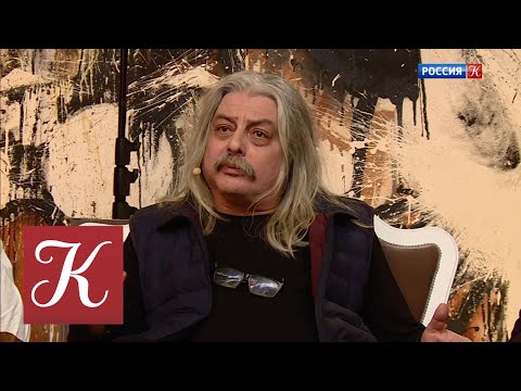 Видео: Григорий Козлов / Ближний круг / Телеканал Культура