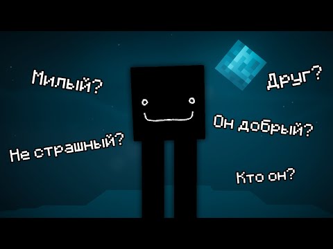 Видео: Самый ДРУЖЕЛЮБНЫЙ Хоррор Мод в Майнкрафте