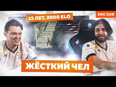 Видео: ИЩЕМ САМЫЙ КРУТОЙ ХАЙЛАЙТ ОТ ПОДПИСЧИКА В CS 2 | JAME И ELECTRONIC | VIRTUS.PRO