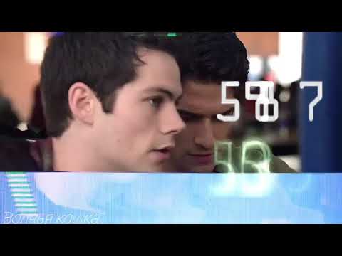 Видео: Стерек | Стайлз и Дерек • Татарин