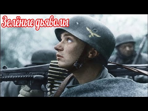 Видео: Как за 15 минут просрать страну.