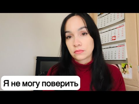 Видео: Пришло решение по визе супруги в Великобританию
