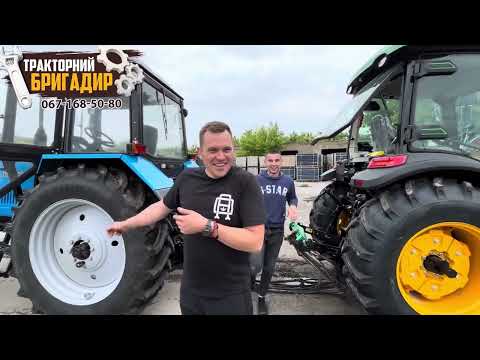 Видео: Китай Проти Білорусі! Перетяжка Тракторів МТЗ 892 та ЕНЕЙ 904!