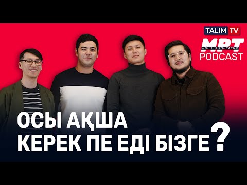 Видео: Мьянма түрмесінде болған қазақтар…