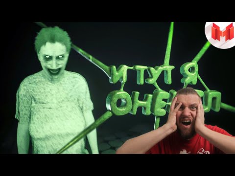 Видео: Summer of '58 - И тут я онемел | РЕАКЦИЯ НА МАРМОКА