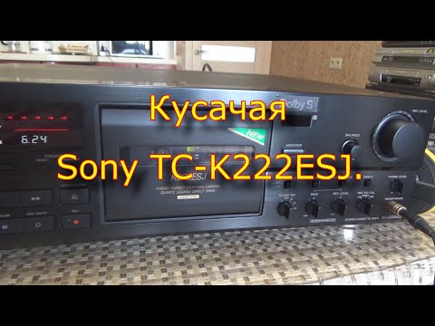 Видео: Кусачая Sony TC- K222ESJ