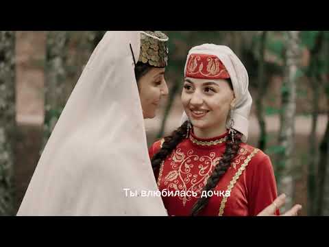 Видео: «Тахдир керпичи» (кирпич судьбы)