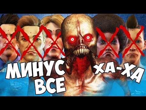 Видео: УБИЛ X5 ЗА ЗАРАЖЕННОГО В ДИСИТ - ВЫЖИВАНИЕ В DECEIT