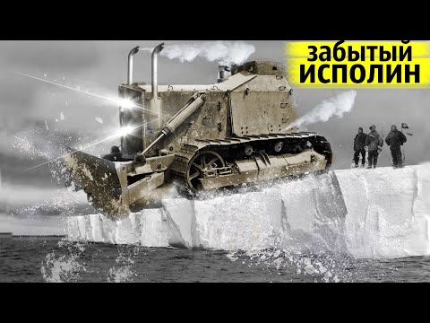Видео: Адский Бульдозер |  Машины Изменившие Мир